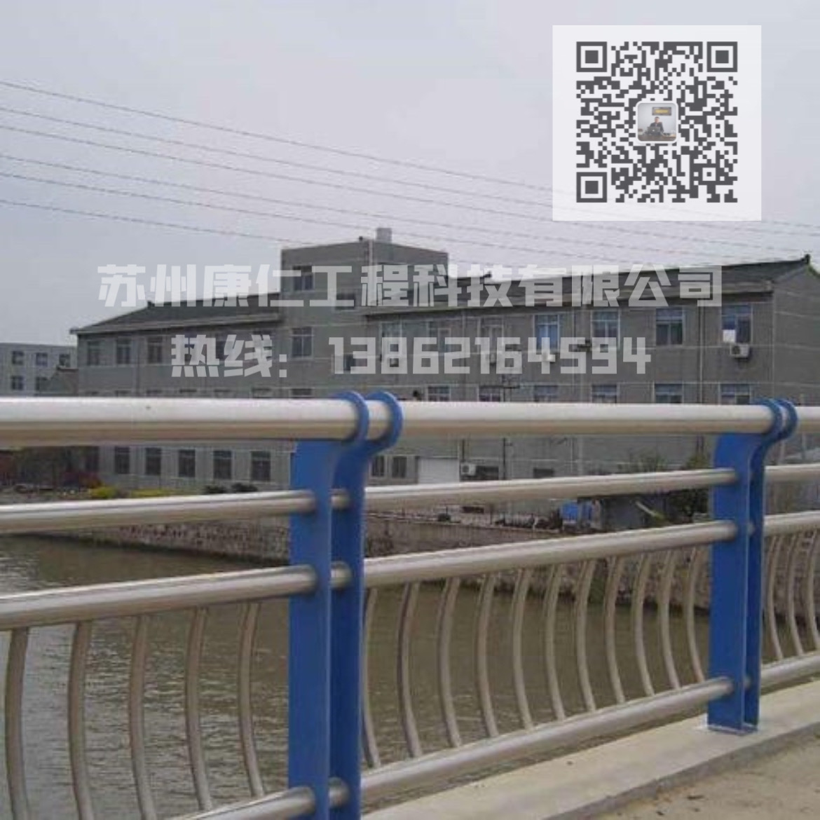 橋梁防護(hù)欄桿安裝