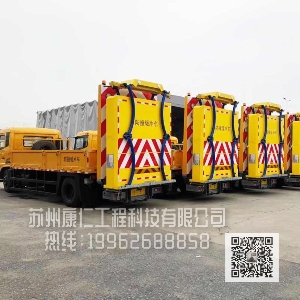 16米臂架式橋梁檢測(cè)車