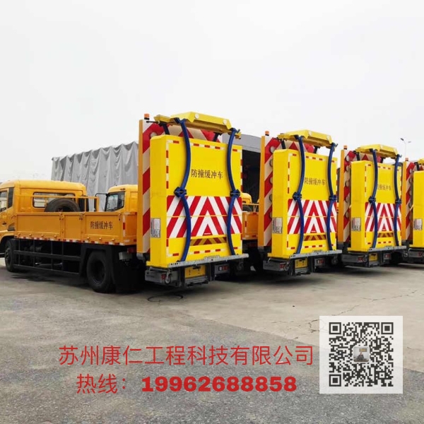 江蘇防撞緩沖車租賃