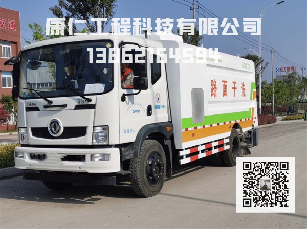 路面干洗車出租